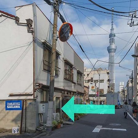 Konoha house【Japanese-style guest house near Asakusa&Skytree】 東京都 外观 照片