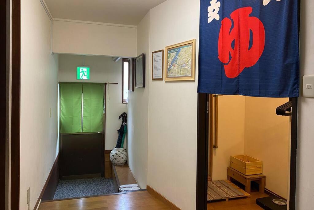 Konoha house【Japanese-style guest house near Asakusa&Skytree】 東京都 外观 照片